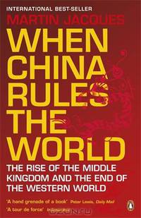 When China Rules The World