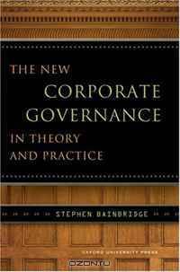 The New Corporate Governance in Theory and Practice