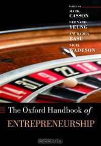 The Oxford Handbook of Entrepreneurship (Oxford Handbooks in Business & Management)