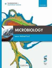 Medical Microbiology (Fundamentals of Biomedical Science)