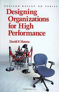 Designing Organizations for High Performance
