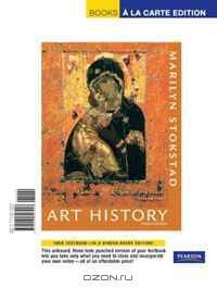 Art History: A View of the West, Volume 1, Books a la Carte Edition (3rd Edition)