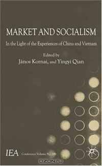 Market and Socialism: In the Light of the Experiences of China and Vietnam (International Economic Association)