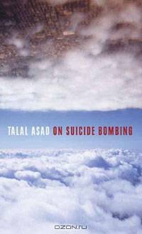 On Suicide Bombing