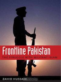 Frontline Pakistan: The Struggle with Militant Islam