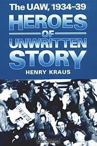 HEROES OF UNWRITTEN STORY