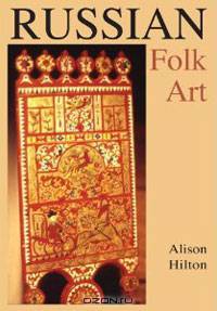Russian Folk Art