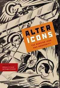 Alter Icons: The Russian Icon and Modernity