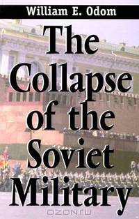 The Collapse of the Soviet Military