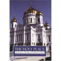 The Holy Place: Architecture, Ideology, and History in Russia