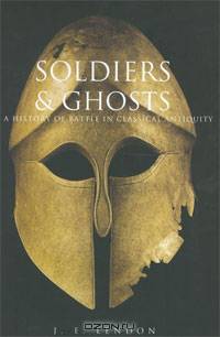 Soldiers and Ghosts: A History of Battle in Classical Antiquity
