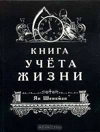 Созвездие Колбасы