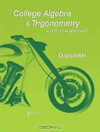 College Algebra and Trigonometry: A Unit Circle Approach (5th Edition) (Dugopolski Precalculus Series)