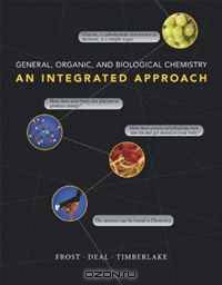 General, Organic, and Biological Chemistry: An Integrated Approach with MasteringChemistry®