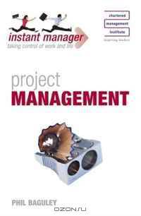 Project Management (Instant Manager)