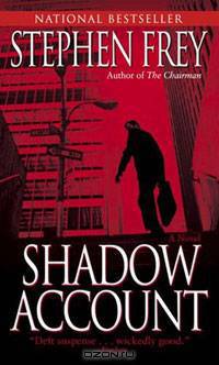 Shadow Account