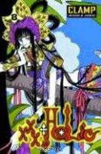xxxHOLiC, Volume 8
