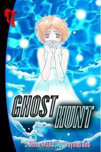 Ghost Hunt, Volume 8