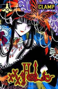 xxxHOLiC, Volume 10
