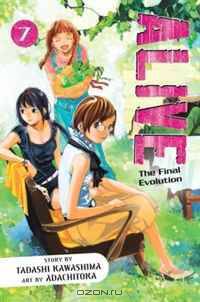 Alive 7: The Final Evolution