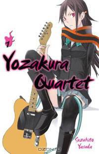 Yozakura Quartet 1