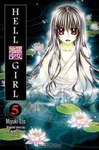 Hell Girl 5