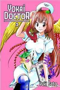 Yokai Doctor 2