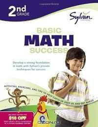 Second Grade Basic Math Success (Sylvan Workbooks)