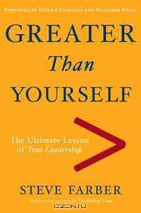 Greater Than Yourself: The Ultimate Lesson of True Leadership
