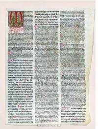 The Red Book