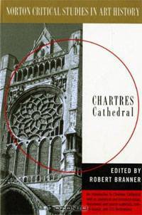 Chartres Cathedral