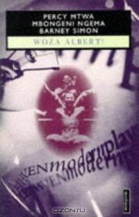 Woza Albert (Methuen Drama)