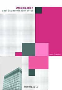 Organization and Economic Behaviour