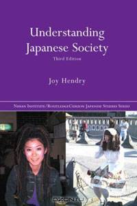 Understanding Japanese Society