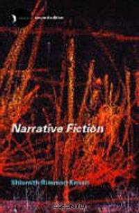 Narrative Fiction: Contemporary Poetics