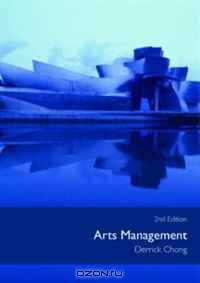 Arts Management
