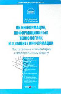 История экономических учений (современный этап): Учебник / Под общ. ред. А.Г. Худокормова.- (Высшее образование).