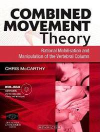 Combined Movement Theory: Rational Mobilization and Manipulation of the Vertebral Column
