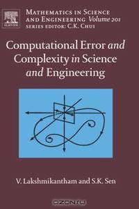 Computational Error and Complexity in Science and Engineering: Computational Error and Complexity (Mathematics in Science and Engineering)
