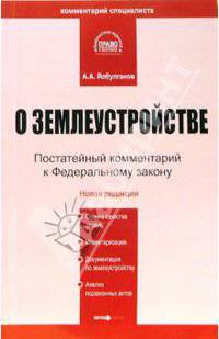 Антикризисное управление: Учеб. пособие (Серия "Карманное учебное пособие")