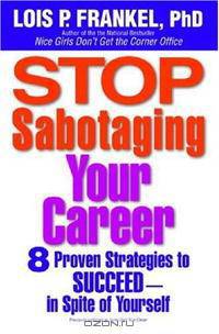 Stop Sabotaging Your Career: 8 Proven Strategies to Succeed--in Spite of Yourself