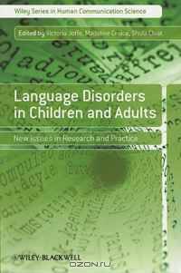 Language Disorders in Children and Adults: New Issues in Research and Practice (Wiley Series in Human Communication Science)