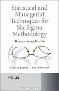 Statistical and Managerial Techniques for Six Sigma Methodology: Theory and Application
