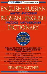 English-Russian, Russian-English Dictionary