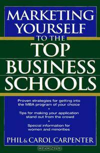 Marketing Yourself to the Top Business Schools