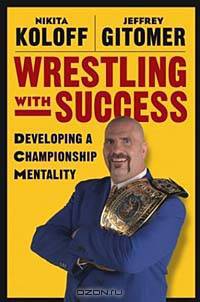 Wrestling with Success: Developing a Championship Mentality