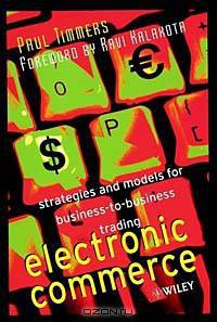 Electronic Commerce: Strategies and Models for Business-to-Business Trading