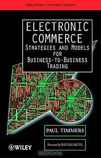 Electronic Commerce: Strategies and Models for Business-to-Business Trading