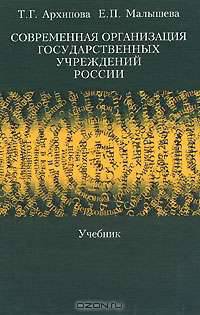 Антиистория, вычисленная математиками. О "новой хронологии" Фоменко и Носовского