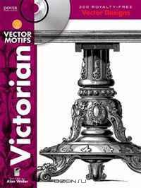 Victorian Vector Motifs
